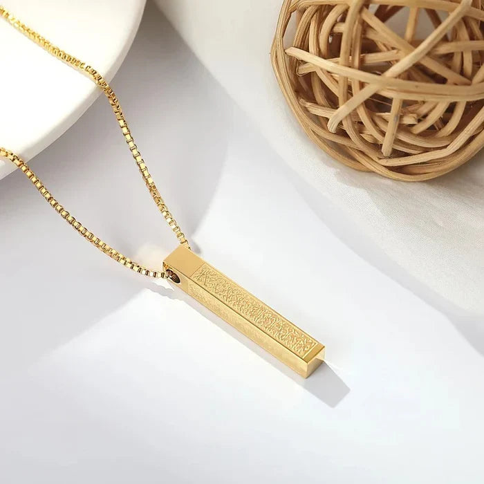Islamic Ayatul Kursi Bar Pendant Necklace