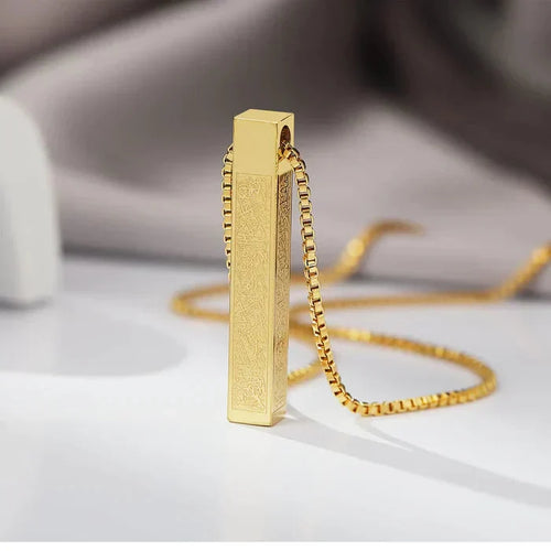 Islamic Ayatul Kursi Bar Pendant Necklace