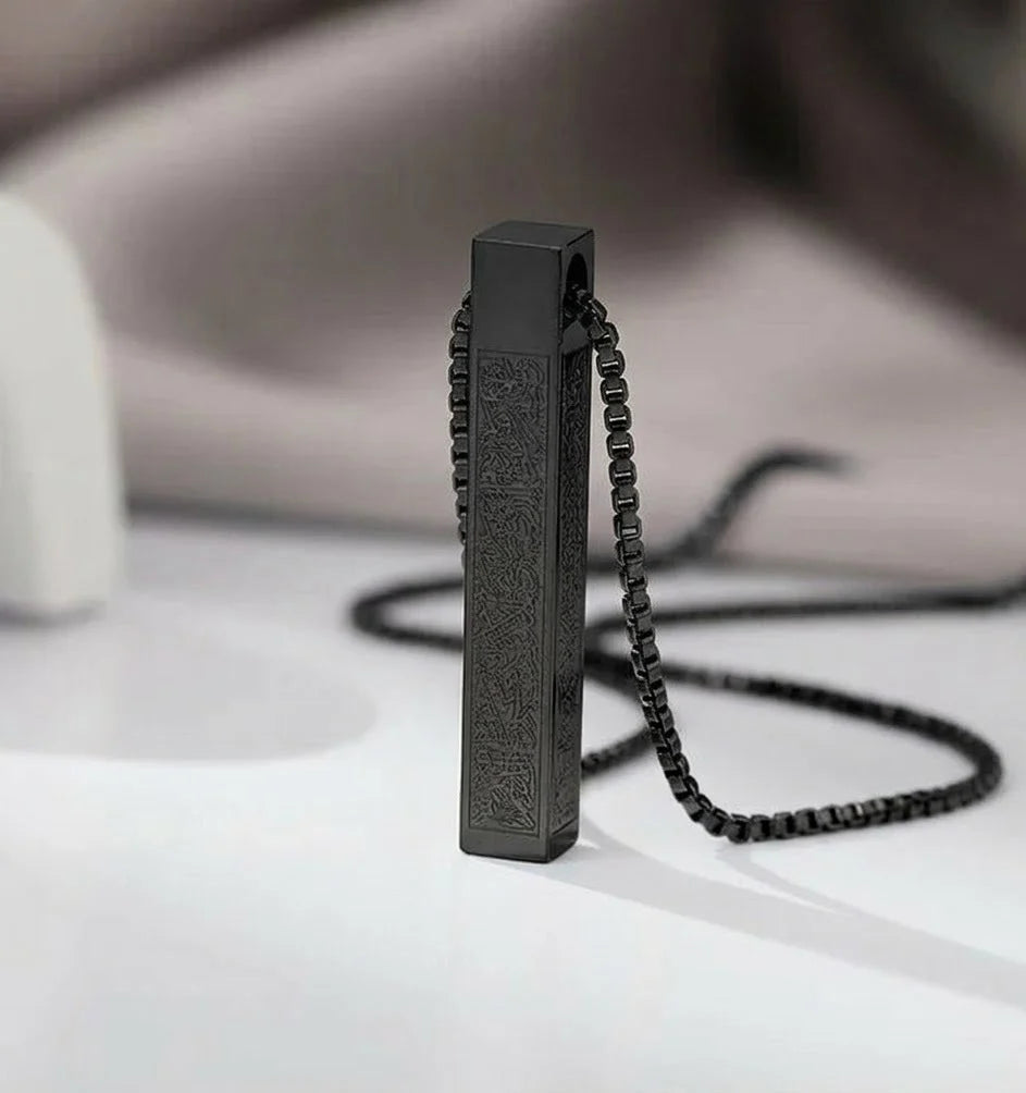 Islamic Ayatul Kursi Bar Pendant Necklace