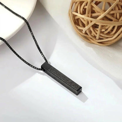 Islamic Ayatul Kursi Bar Pendant Necklace
